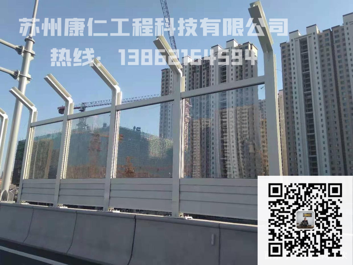 聲屏障  (隔音屏安裝)